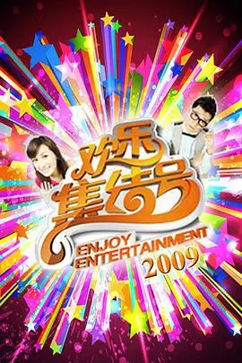 纪实综艺 声音档案 录制