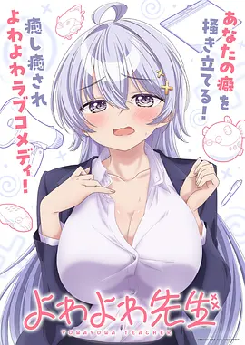 午夜动漫 第七夜航线 画面
